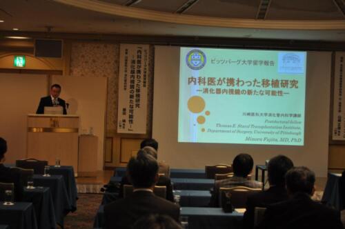 平成24年12月海外留学助成報告会２